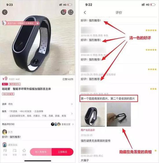 趣步怎么赚钱: