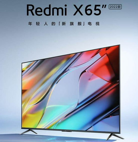 65寸电视推荐2021版 65寸电视机哪个品牌好性价比高?