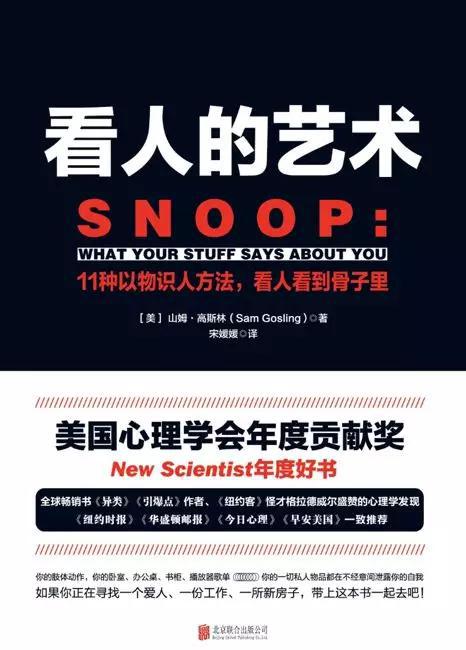 春节书单:红杉中国2019新春书单:愿你在阅读中,驭风前行
