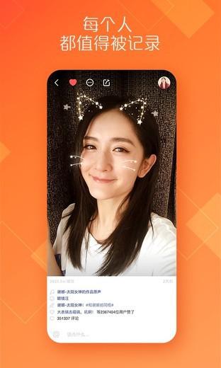 图片来源:抖音,快手官方