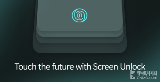 一加6T确定搭载屏幕指纹识别技术