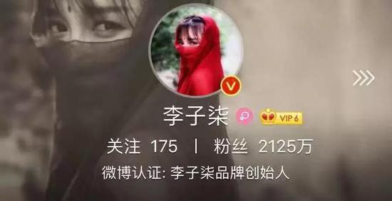 李子柒一年能赚多少钱，数据量化给你看 涨姿势 第4张