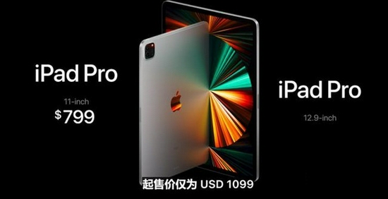 卖到快10000的iPad