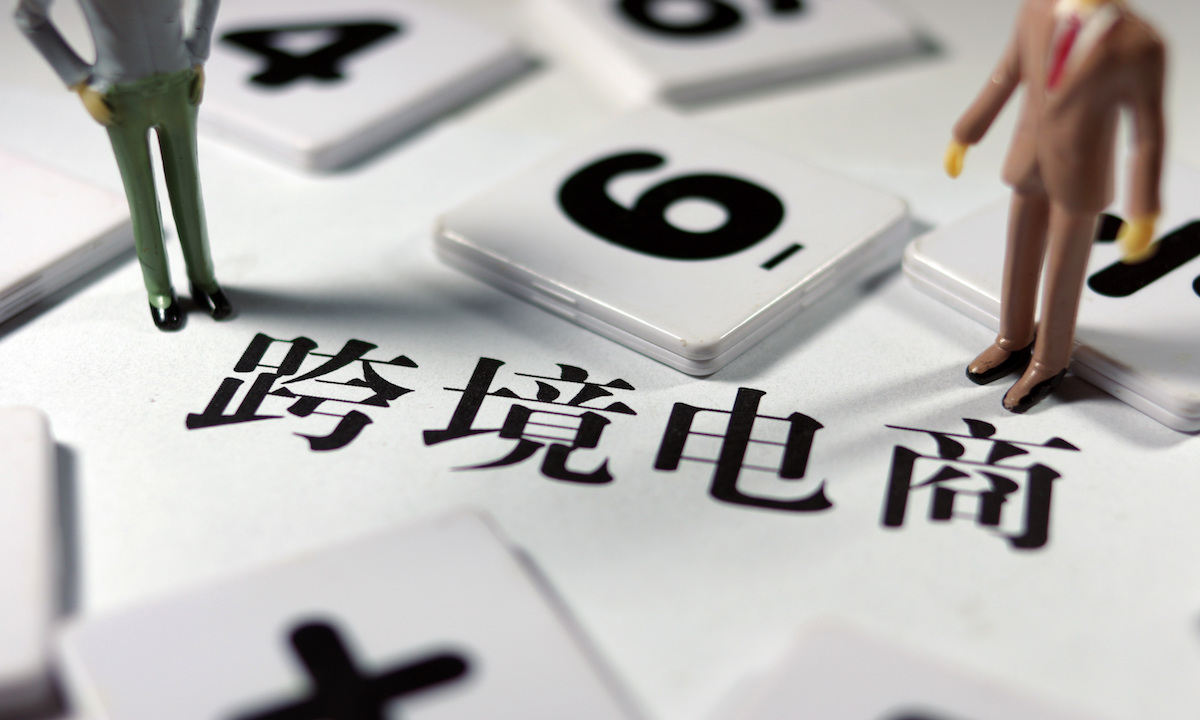 亚马逊收购INLT 会把INLT云端的计算技术提供给商家