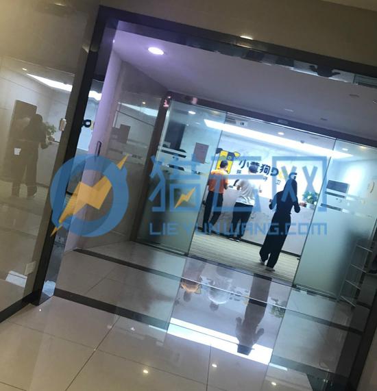 (小黄狗东莞总部15楼)