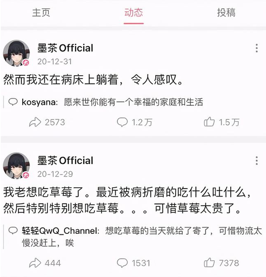 “没人看的UP主”被关注，原因让人心酸