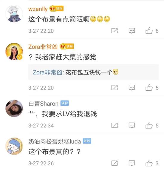 为什么半个互联网都在玩直播带货？