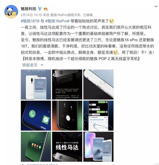 “嗡嗡嗡”和＂哒哒哒＂成为了科技圈的热词