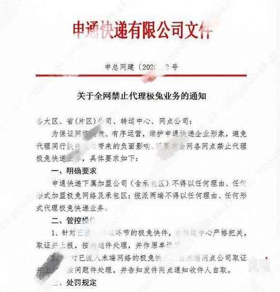 “双十一”过后狂奔的“兔子”能躲过围剿吗