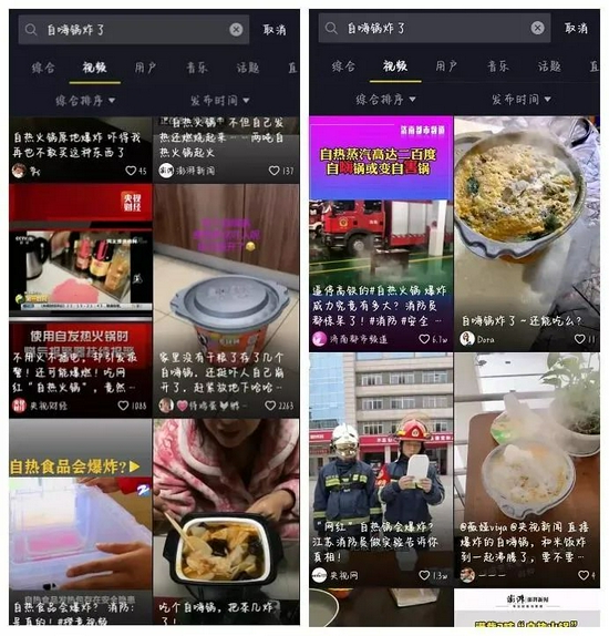 (图源:网络)