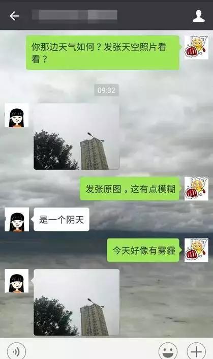 一张照片是怎么出卖你的！