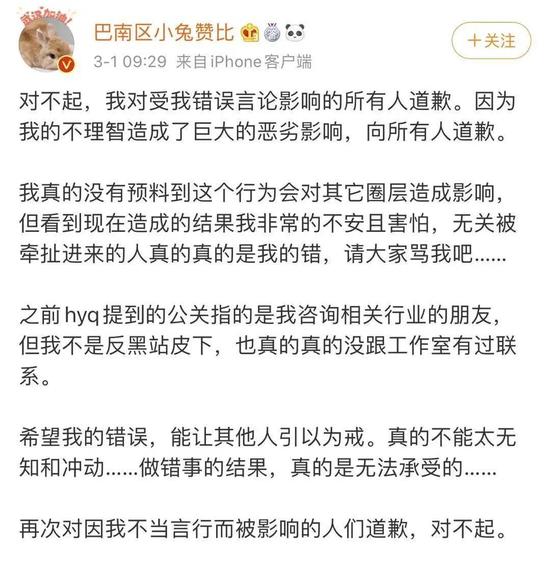 ao3事件:肖战粉丝偷袭AO3始末