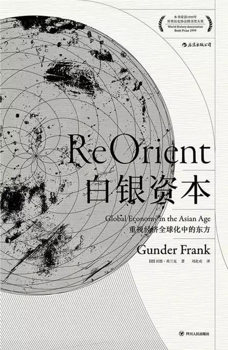 春节书单:红杉中国2019新春书单:愿你在阅读中,驭风前行