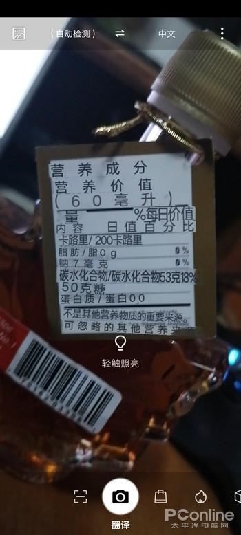 华为畅享10s评测:搭载屏幕指纹与OLED炫彩全面屏