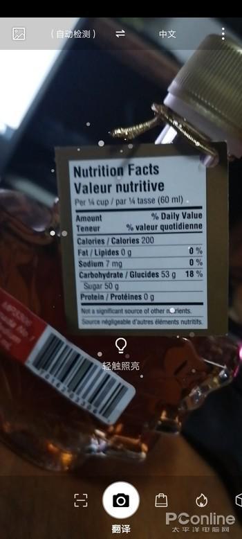 华为畅享10s评测:搭载屏幕指纹与OLED炫彩全面屏