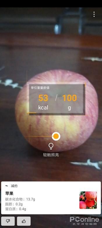 华为畅享10s评测:搭载屏幕指纹与OLED炫彩全面屏