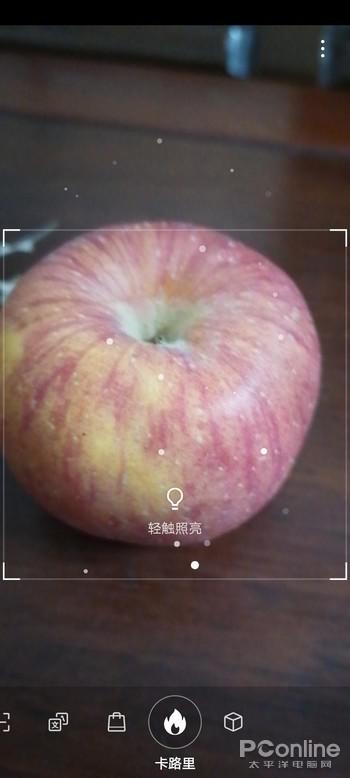 华为畅享10s评测:搭载屏幕指纹与OLED炫彩全面屏