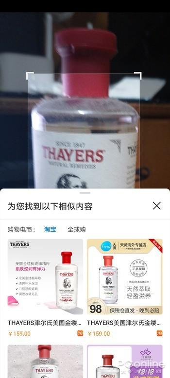 华为畅享10s评测:搭载屏幕指纹与OLED炫彩全面屏