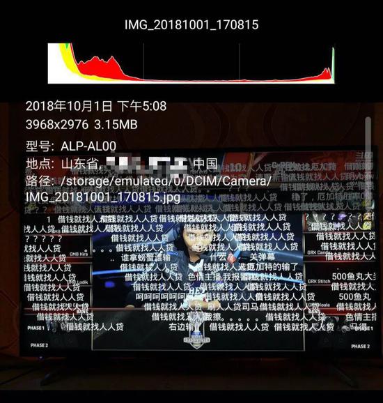 子弹短信下架:子弹短信和斗鱼同一天下架背后都是内容安全惹的祸?
