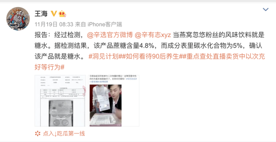 《辛巴不硬气了》
