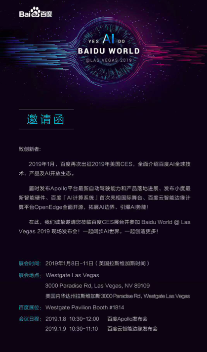 Ces19科技大秀将开启自动驾驶的领域看点有哪些 手机新浪网 Ces19科技大秀将开启自动驾驶的领域看点有哪些 手机新浪网