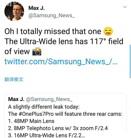 一加7 Pro后置摄像头信息（图取自推特）