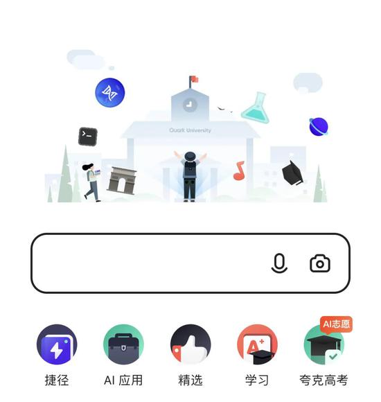 ：“鹅吞狗”的想象力：巨头始于搜索框，终于生态圈2020-07-29 10:17:390阅