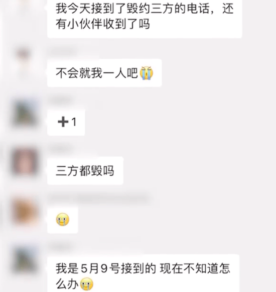 造车新势力，成为毁约新代表？小鹏们单方毁约校招应届生，毁掉的是什么？