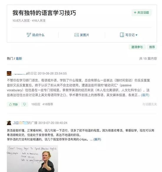 △豆瓣用户的知识分子含量（含知量）相当高。上豆瓣看学习方法分享帖，看了就是学了。