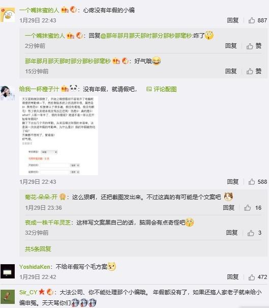 索尼中国微博评论