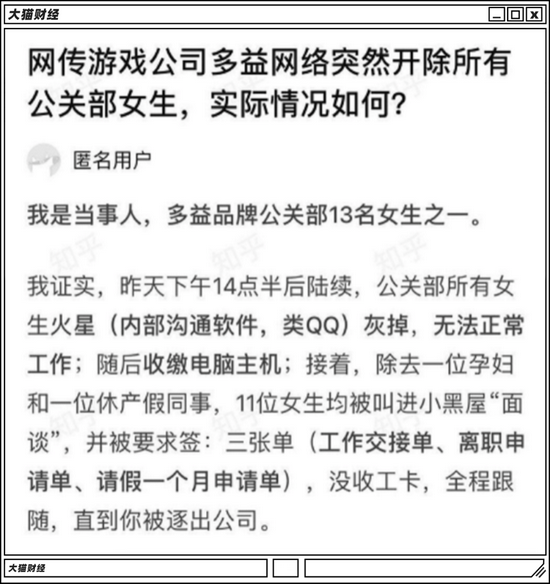 大老板手撕前CEO，不送进监狱不死心……