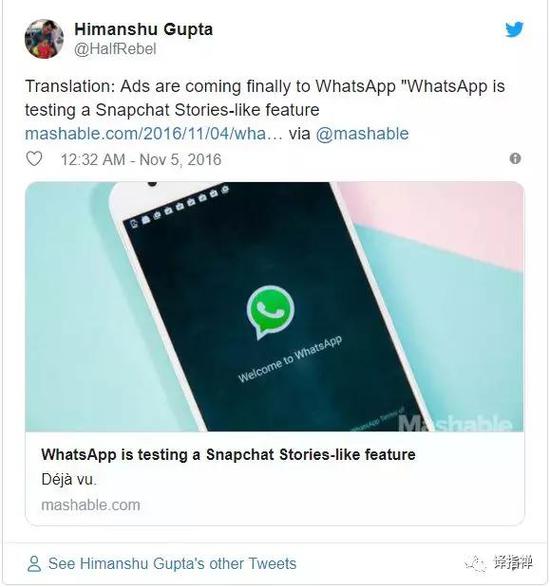 微信前员工怎么看 15亿用户的whatsapp的变现之旅 创事记 新浪科技 新浪网 微信前员工怎么看 15亿用户的whatsapp的变现之旅 创事记 新浪科技 新浪网