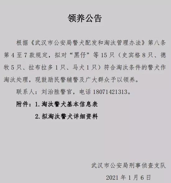 图片来源：武汉生活网