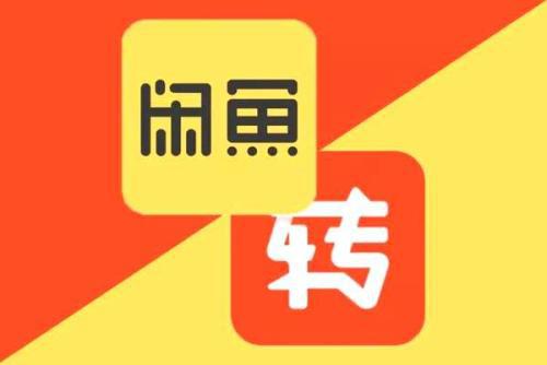 转转合并找靓机，能为其野心带来“转机”吗？