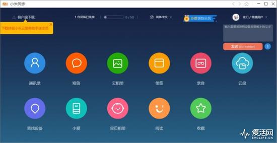 游戏本可以用来办公吗