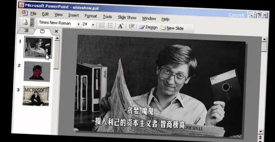 |微软如何走出反垄断?