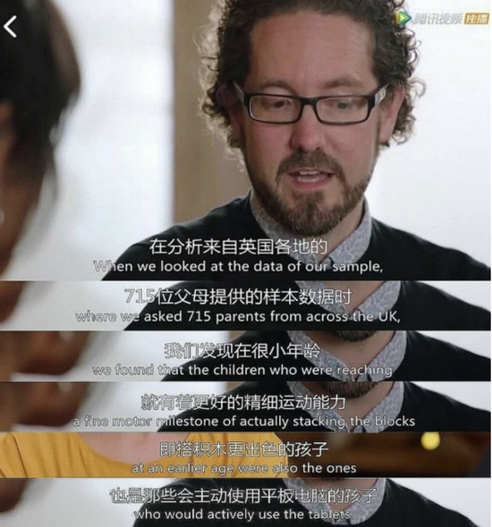 玩手机对孩子危害有多大?