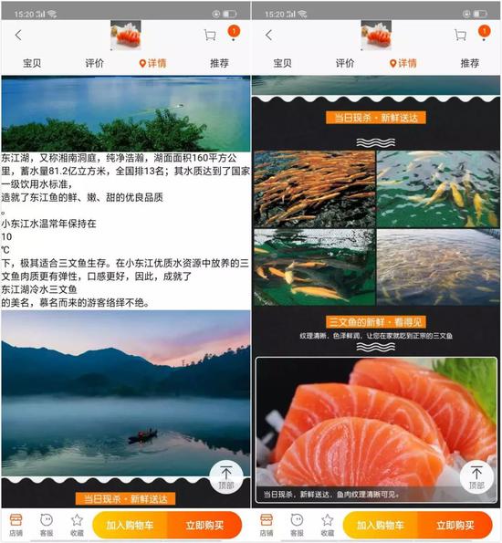 某水产协会说虹鳟属三文鱼:它的话你一个字也不用信