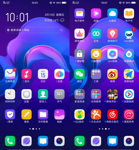 0初体验:ai技术加持,黑科技满满|funtouch os|vivo_新浪科技_新浪网