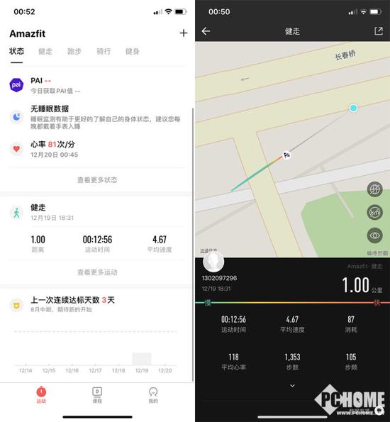 华米Amazfit GTR钢铁侠限量版评测：续航太强了