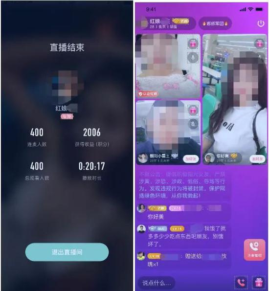 “不就”红娘招募QQ群培训文件图片
