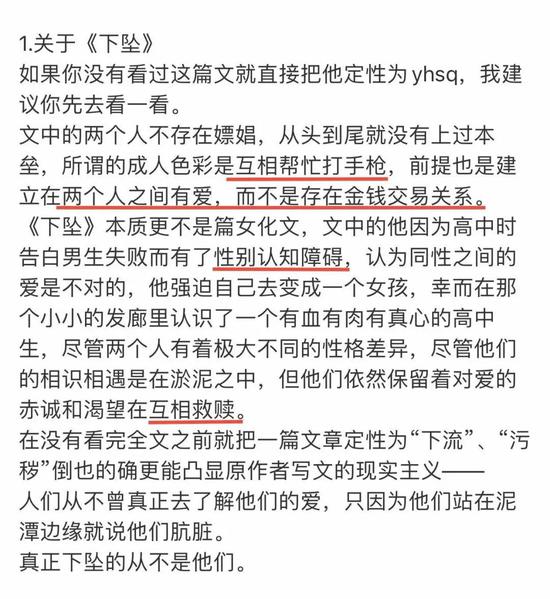ao3事件:肖战粉丝偷袭AO3始末