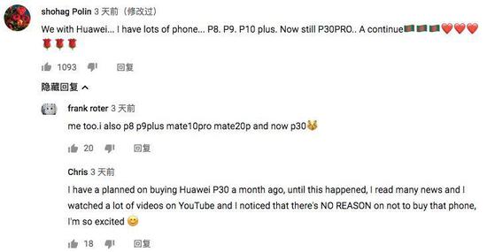 看了任正非专访视频 世界各地网友这么评价他