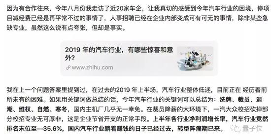 一汽大众校招不收车辆、机械专业 今年只招计算机相关