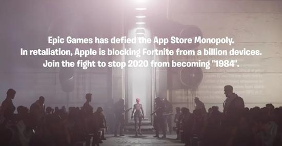 Epic Games vs 苹果：一场事先张扬的反垄断“阴谋”