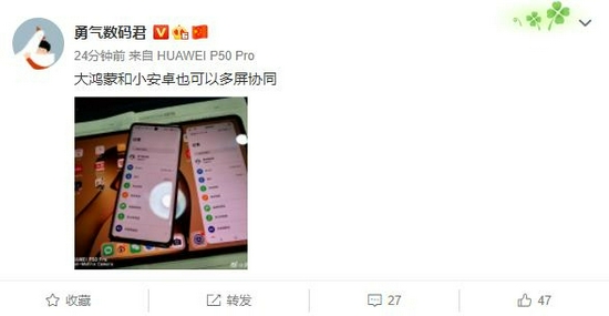 快科技2018|安卓内核鸿蒙界面 荣耀Magic UI 5.0曝光