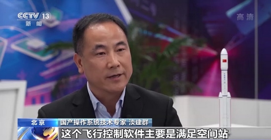 最新升级版来啦！国产操作系统银河麒麟加强版正式发布