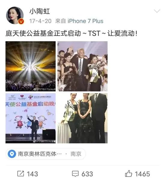 最新消息|陶虹从张庭公司分红超4亿？权威部门有说法，律师分析了法律责任