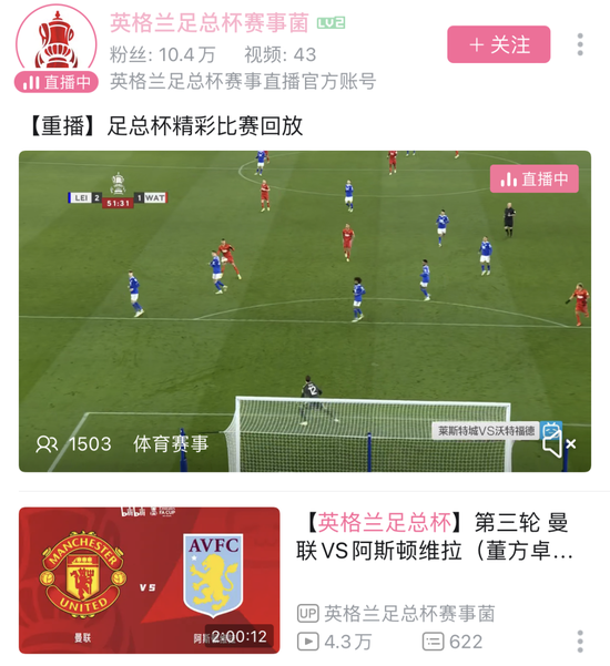 创事记|虎扑,B站和小红书的“肋骨”?