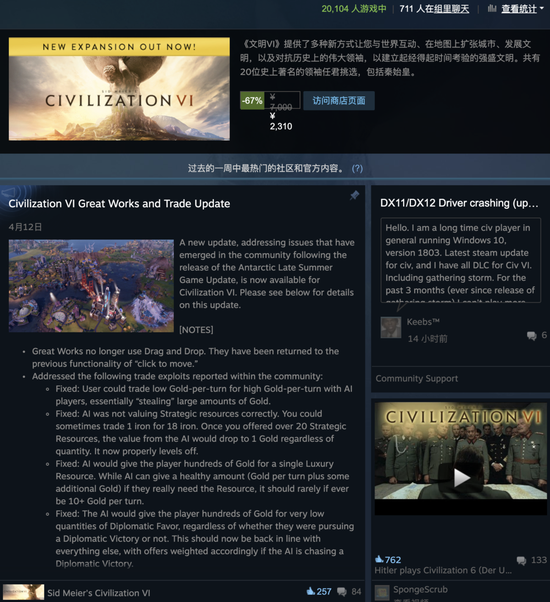 Steam社区中的内容非常丰富,可以满足玩家的大部分需求